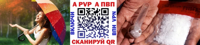 Виды наркотиков купить Электрогорск LSD-25  COCAIN  Гашиш  Бошки Шишки  APVP 