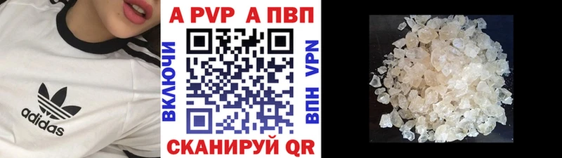 магазин    omg онион  Alfa_PVP Соль  Электрогорск 