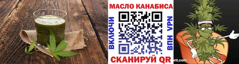 Canna-Cookies конопля  Электрогорск 