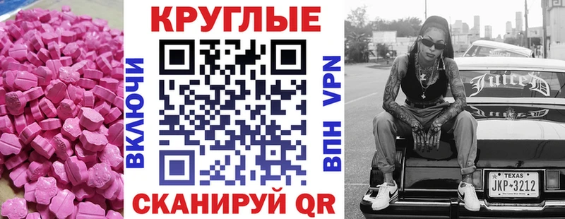 Экстази Punisher  как найти закладки  Электрогорск 