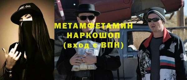 марки nbome Чердынь