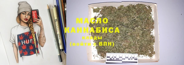 бутират Бронницы