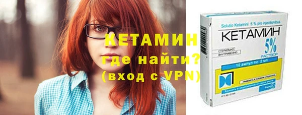 стаф Бородино