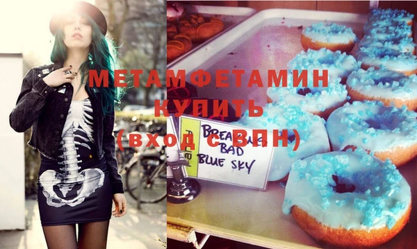 бутират Бронницы