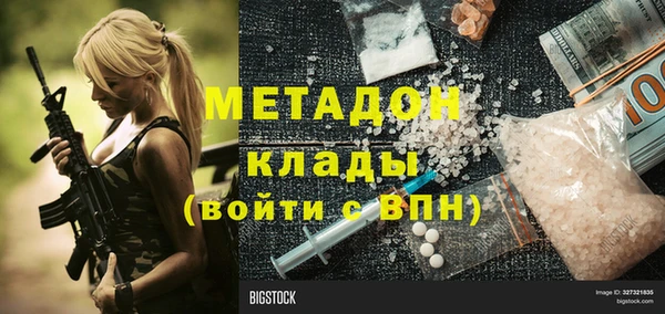 бошки Чегем