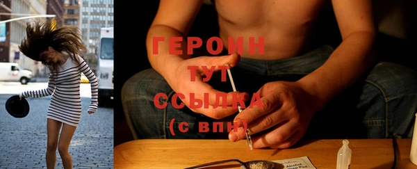 бутират Бронницы