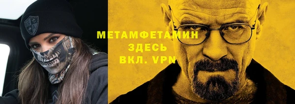 стаф Бородино