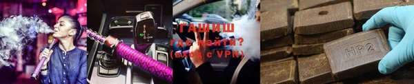 соль ск Бугульма