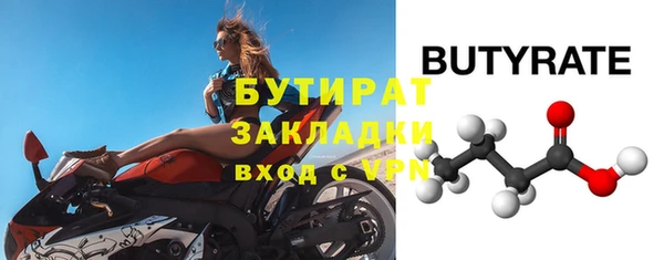 ECSTASY Богородицк