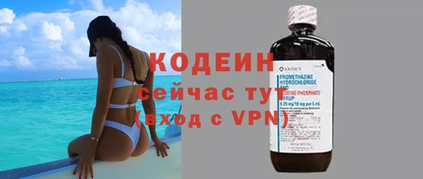 соль ск Бугульма