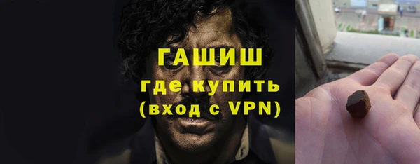 бутират Бронницы