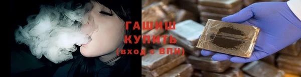 соль ск Бугульма