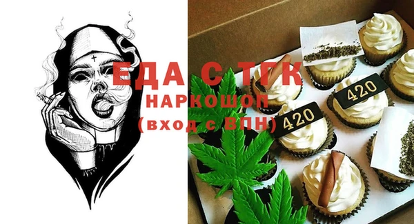 амфетамин Богданович
