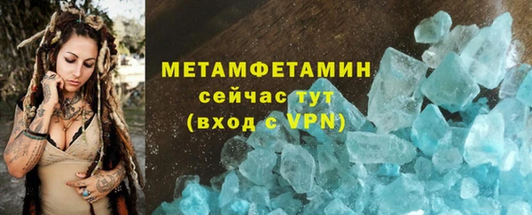 стаф Бородино