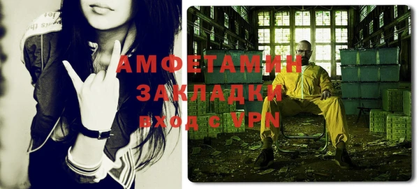 бутират Бронницы