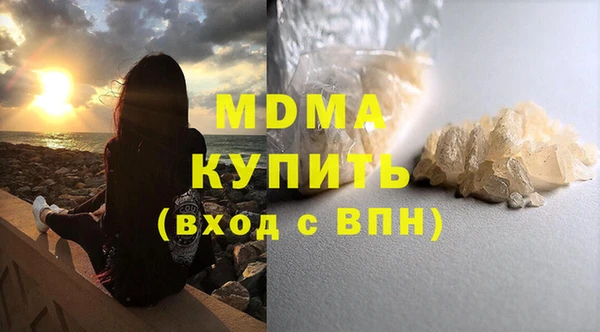 стаф Бородино
