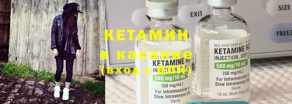 бутират Бронницы