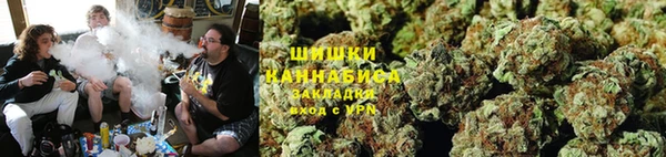 бутират Бронницы