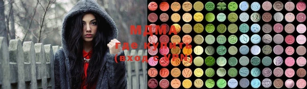 бутират Бронницы