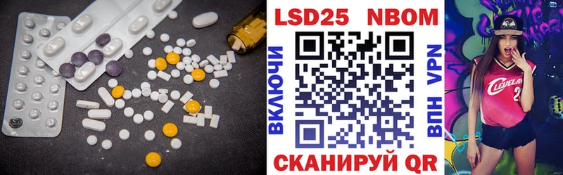 LSD-25 экстази ecstasy  Электрогорск 