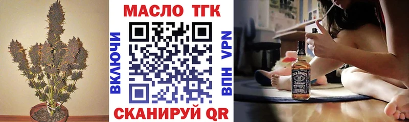 Дистиллят ТГК вейп  Электрогорск 