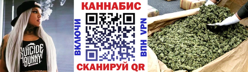 МАРИХУАНА AK-47  маркетплейс наркотические препараты  Электрогорск 